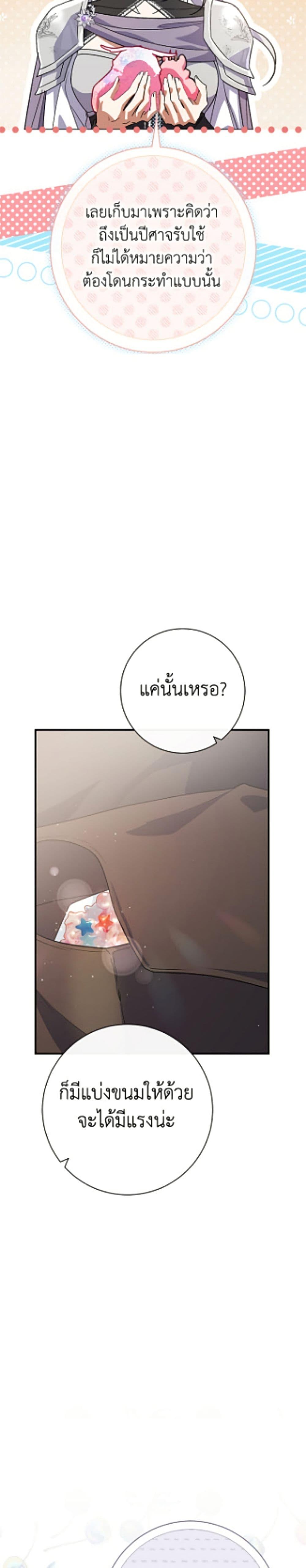 Manga-lc-com อ่านมังงะ อ่านการ์ตูน ออนไลน์ ฟรี The Villain’s Match Is Too Perfect ตอนที่ 1 2 3 4 5 6 7 8 9 10 11 12 13 14 ฟรี ไม่มีโฆษณา Manga-lc - อ่าน มังงะ อ่าน การ์ตูน ออนไลน์ อ่านมังงะ ฟรี