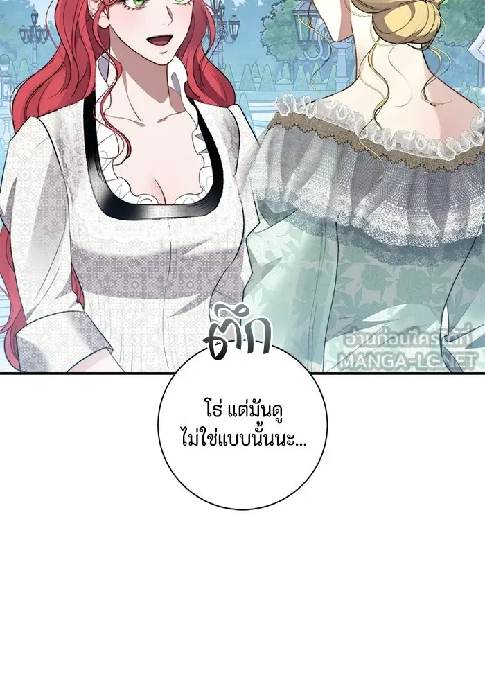 ขอวิธีส่งสามีลงนรก ตอนที่ 46 รูปที่ 57