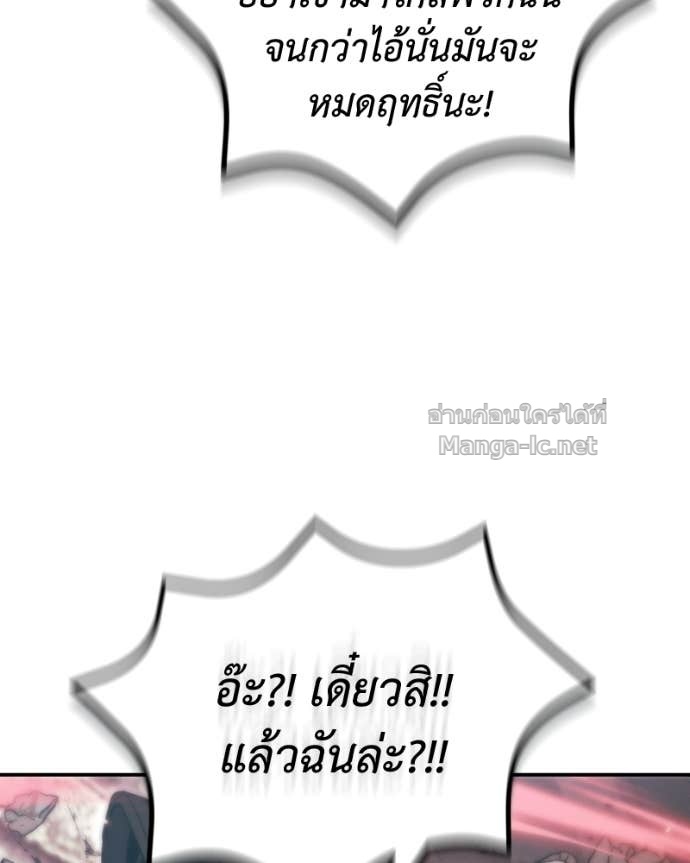 Doujin-Lc- อ่าน โดจิน มังฮวา เกาหลี ญี่ปุ่น จีน แปลไทย ฮีลเลอร์กำมะลอ ตอนที่ 1 2 3 4 5 6 7 8 9 10 11 12 13 14 ฟรี ไม่มีโฆษณา อ่าน โดจิน Manhwa เกาหลี ญี่ปุ่น จีน เรามีครบ คัดมาให้เน้นๆ โดจิน 18+ รับประกันความฟินโดย Doujin Lc