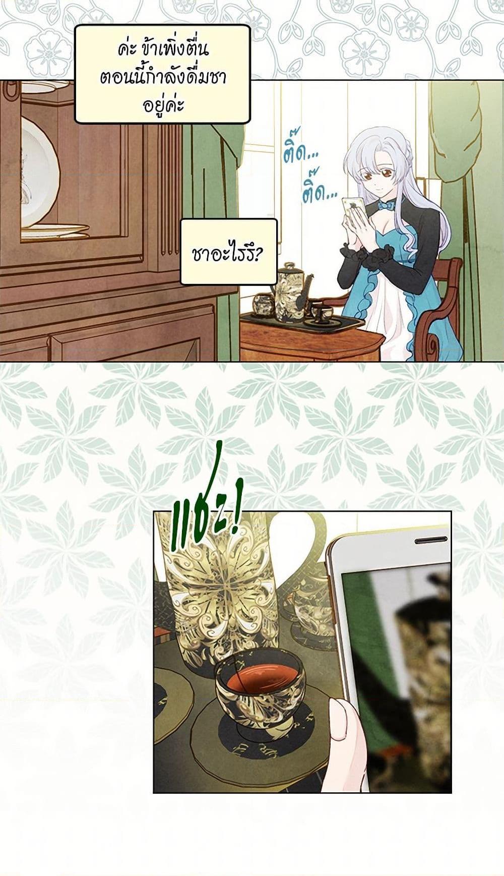 Manga-lc-com อ่านมังงะ อ่านการ์ตูน ออนไลน์ ฟรี Iris – The Lady and Her Smartphone ตอนที่ 1 2 3 4 5 6 7 8 9 10 11 12 13 14 ฟรี ไม่มีโฆษณา Manga-lc - อ่าน มังงะ อ่าน การ์ตูน ออนไลน์ อ่านมังงะ ฟรี