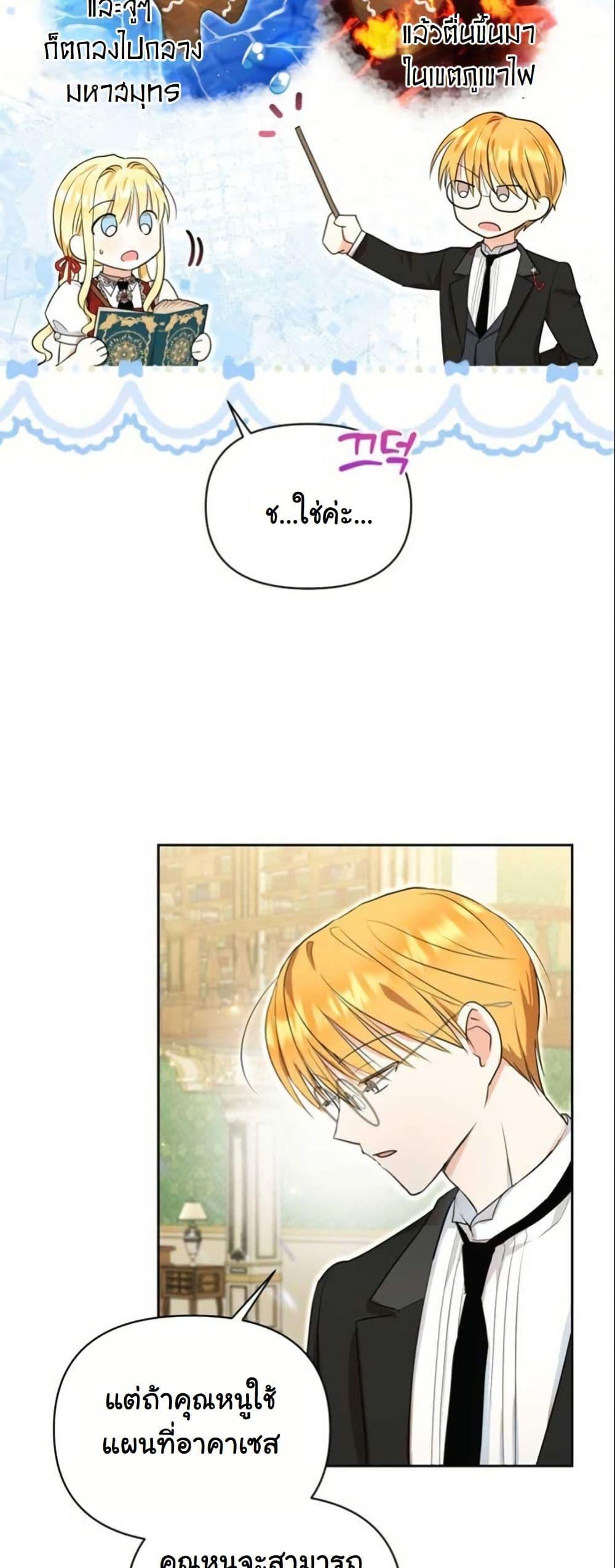 Manga-lc-com อ่านมังงะ อ่านการ์ตูน ออนไลน์ ฟรี The Sister Who Once Hated Me Now Loves Me ตอนที่ 1 2 3 4 5 6 7 8 9 10 11 12 13 14 ฟรี ไม่มีโฆษณา Manga-lc - อ่าน มังงะ อ่าน การ์ตูน ออนไลน์ อ่านมังงะ ฟรี