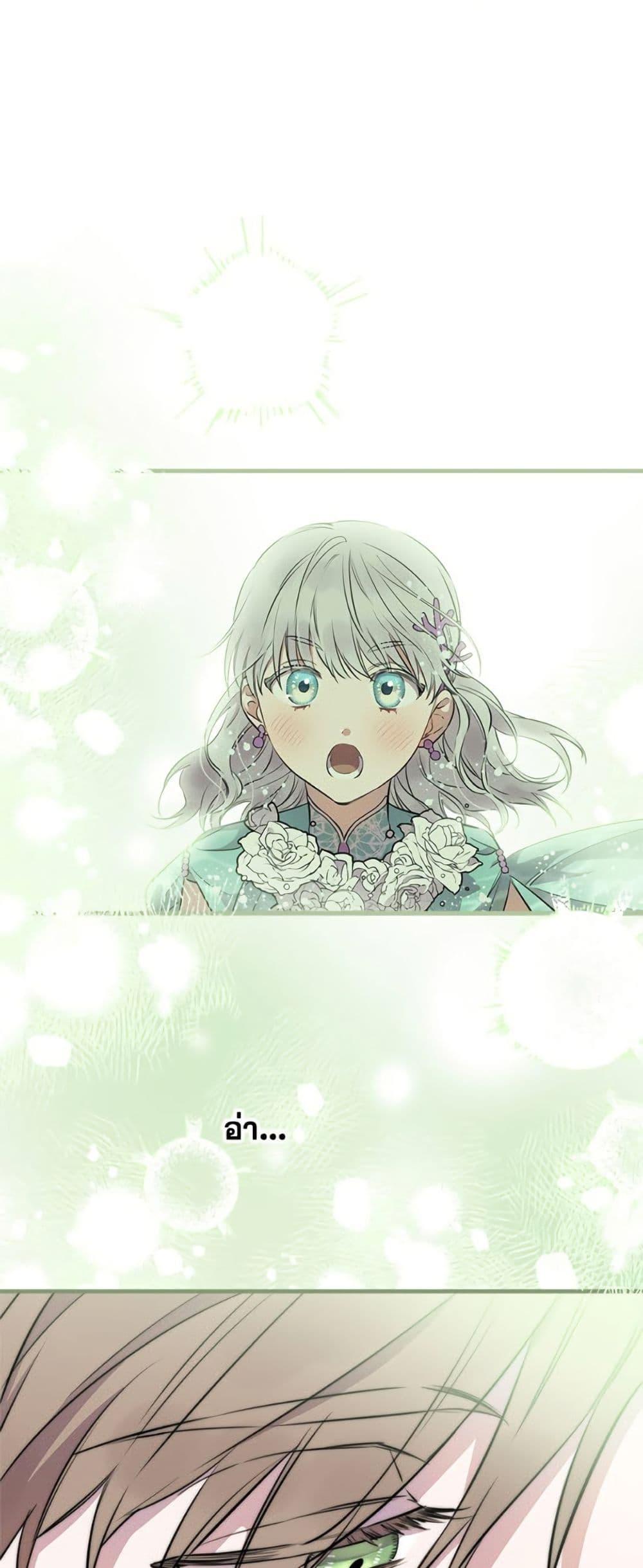 Manga-lc-com อ่านมังงะ อ่านการ์ตูน ออนไลน์ ฟรี The Strongest Characters in the World are Obsessed With Me ตอนที่ 1 2 3 4 5 6 7 8 9 10 11 12 13 14 ฟรี ไม่มีโฆษณา Manga-lc - อ่าน มังงะ อ่าน การ์ตูน ออนไลน์ อ่านมังงะ ฟรี