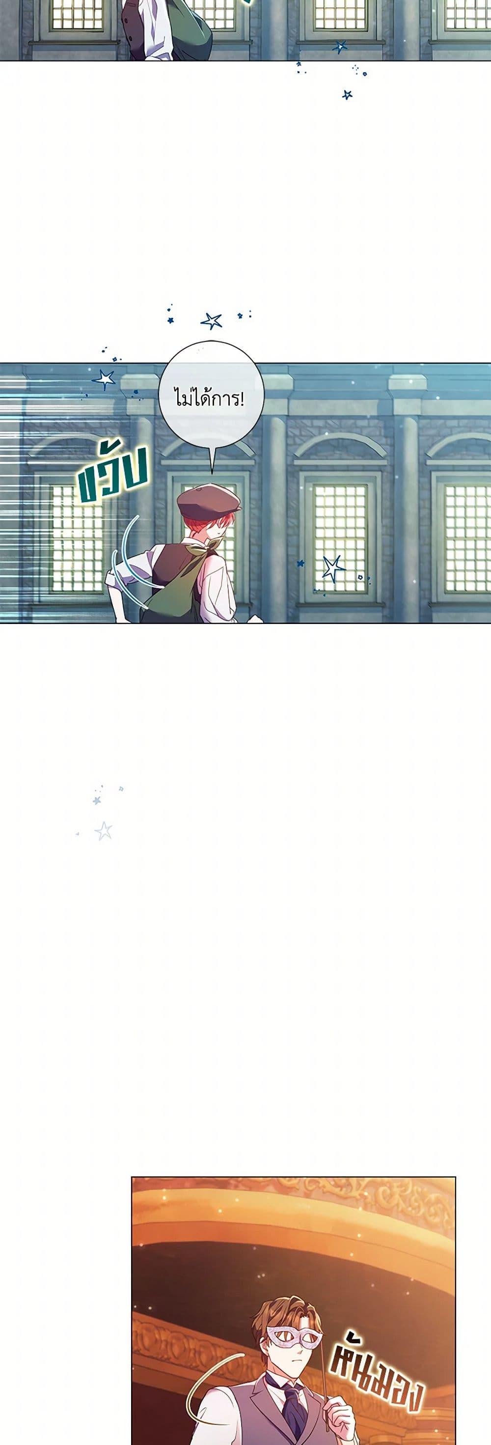 Manga-lc-com อ่านมังงะ อ่านการ์ตูน ออนไลน์ ฟรี Divorcing the Emperor ตอนที่ 1 2 3 4 5 6 7 8 9 10 11 12 13 14 ฟรี ไม่มีโฆษณา Manga-lc - อ่าน มังงะ อ่าน การ์ตูน ออนไลน์ อ่านมังงะ ฟรี