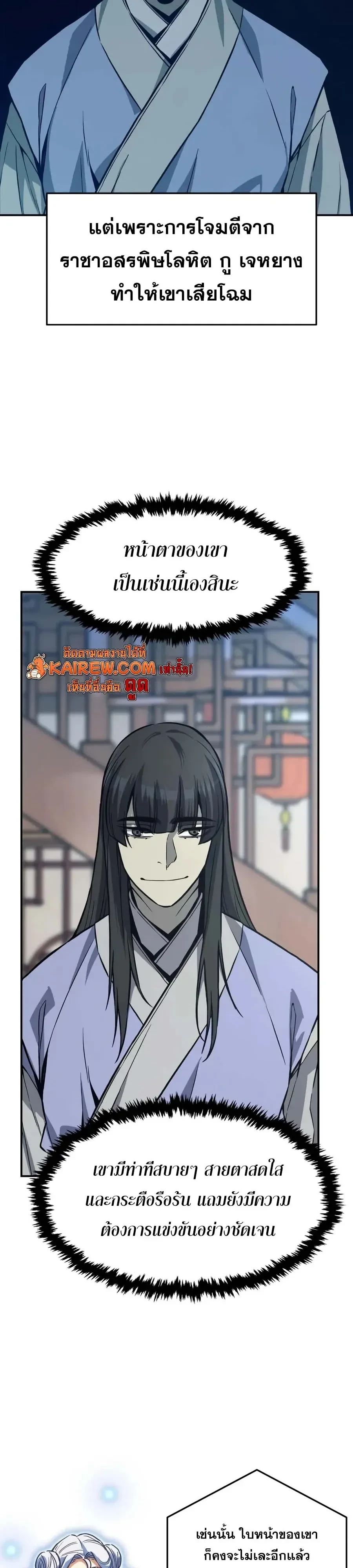 Manga-lc-com อ่านมังงะ อ่านการ์ตูน ออนไลน์ ฟรี Absolute Sword Sense เซียนสัมผัสดาบ ตอนที่ 1 2 3 4 5 6 7 8 9 10 11 12 13 14 ฟรี ไม่มีโฆษณา Manga-lc - อ่าน มังงะ อ่าน การ์ตูน ออนไลน์ อ่านมังงะ ฟรี