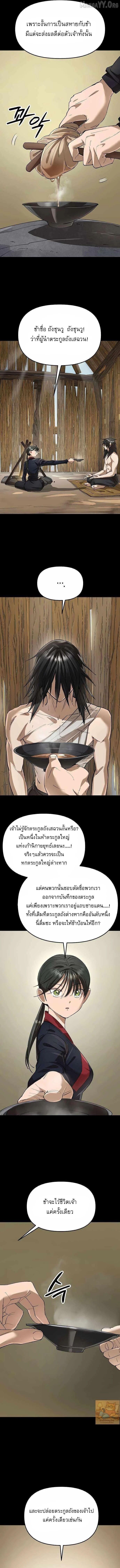 Manga-lc-com อ่านมังงะ อ่านการ์ตูน ออนไลน์ ฟรี Cosmic Heavenly Demon 3077 ตอนที่ 1 2 3 4 5 6 7 8 9 10 11 12 13 14 ฟรี ไม่มีโฆษณา Manga-lc - อ่าน มังงะ อ่าน การ์ตูน ออนไลน์ อ่านมังงะ ฟรี