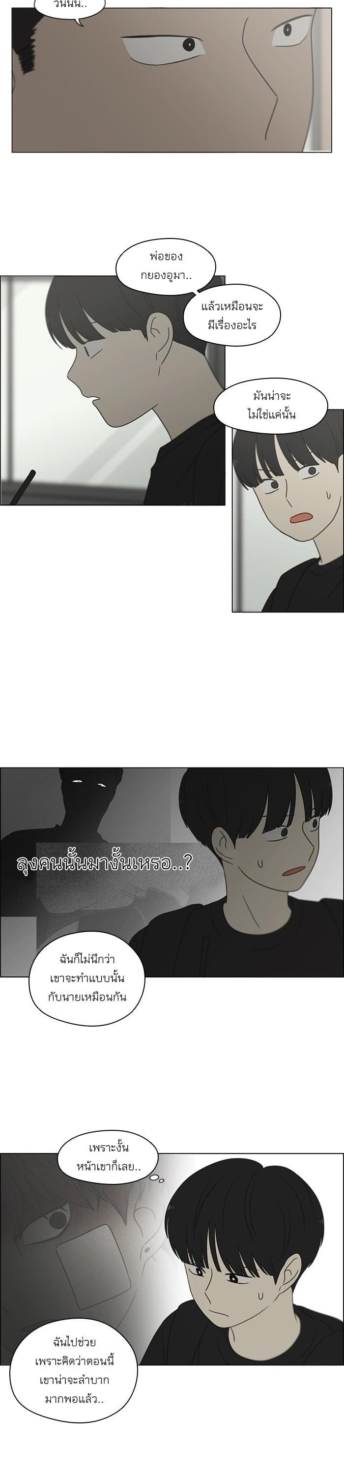 Manga-lc-com อ่านมังงะ อ่านการ์ตูน ออนไลน์ ฟรี Love Revolution รักนี้ต้องปฏิวัติ ตอนที่ 1 2 3 4 5 6 7 8 9 10 11 12 13 14 ฟรี ไม่มีโฆษณา Manga-lc - อ่าน มังงะ อ่าน การ์ตูน ออนไลน์ อ่านมังงะ ฟรี