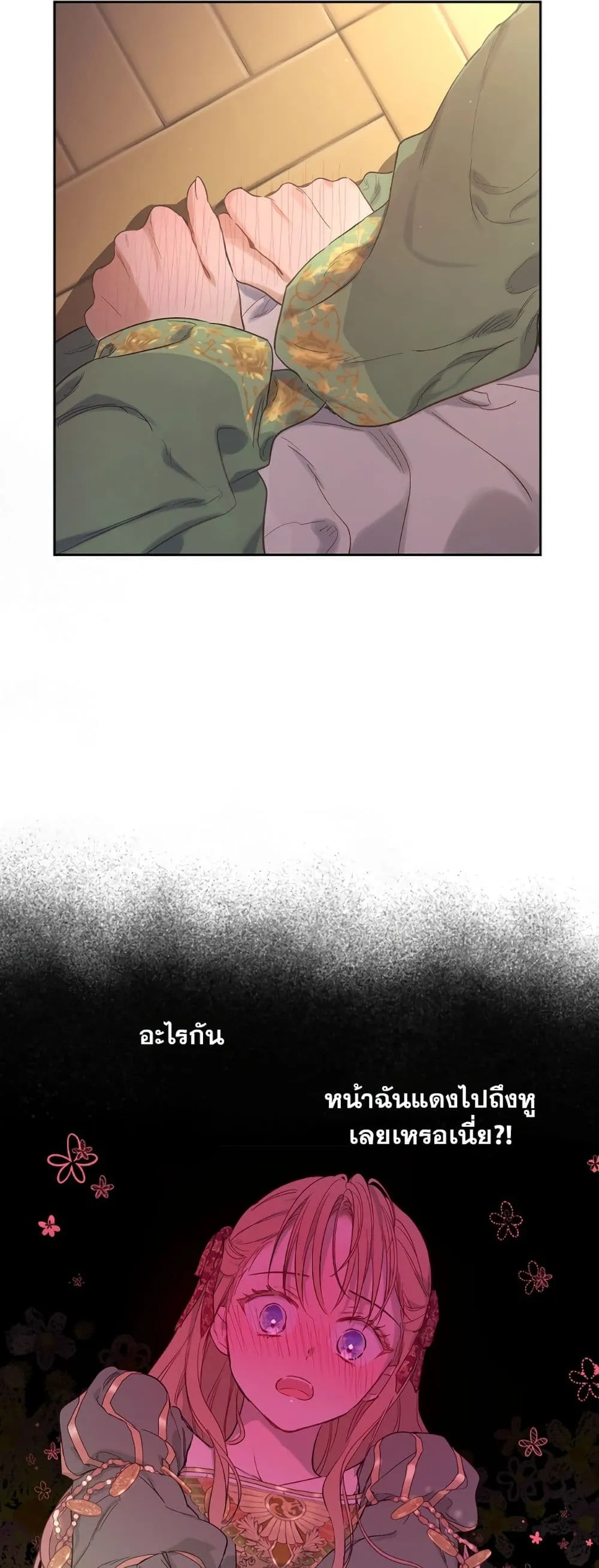 Manga-lc-com อ่านมังงะ อ่านการ์ตูน ออนไลน์ ฟรี The Forgotten Field ตอนที่ 1 2 3 4 5 6 7 8 9 10 11 12 13 14 ฟรี ไม่มีโฆษณา Manga-lc - อ่าน มังงะ อ่าน การ์ตูน ออนไลน์ อ่านมังงะ ฟรี