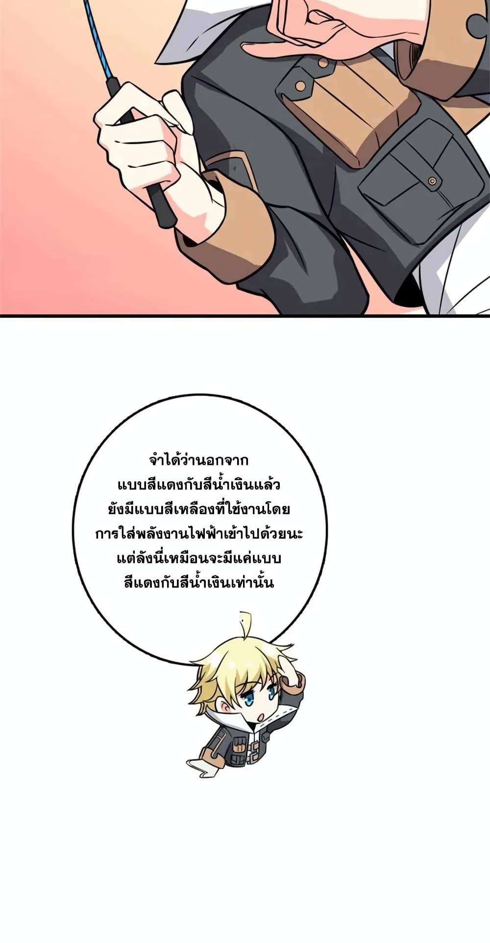 Manga-lc-com อ่านมังงะ อ่านการ์ตูน ออนไลน์ ฟรี Release That Witch ตอนที่ 1 2 3 4 5 6 7 8 9 10 11 12 13 14 ฟรี ไม่มีโฆษณา Manga-lc - อ่าน มังงะ อ่าน การ์ตูน ออนไลน์ อ่านมังงะ ฟรี