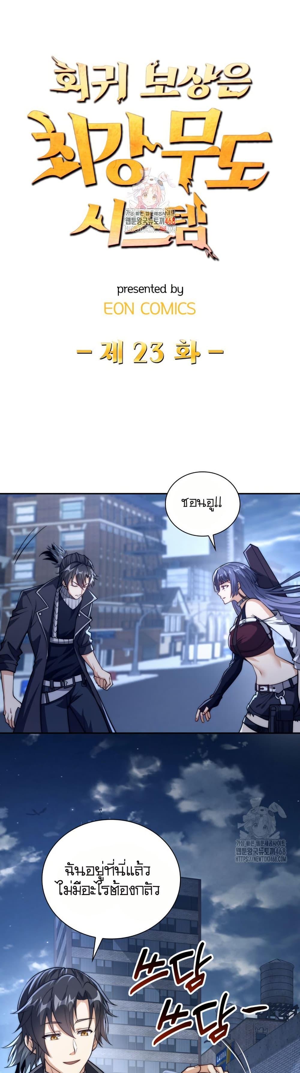 Manga-lc-com อ่านมังงะ อ่านการ์ตูน ออนไลน์ ฟรี When I Reincarnated, I Stood at the Top with Supernatural Cheats ตอนที่ 1 2 3 4 5 6 7 8 9 10 11 12 13 14 ฟรี ไม่มีโฆษณา Manga-lc - อ่าน มังงะ อ่าน การ์ตูน ออนไลน์ อ่านมังงะ ฟรี