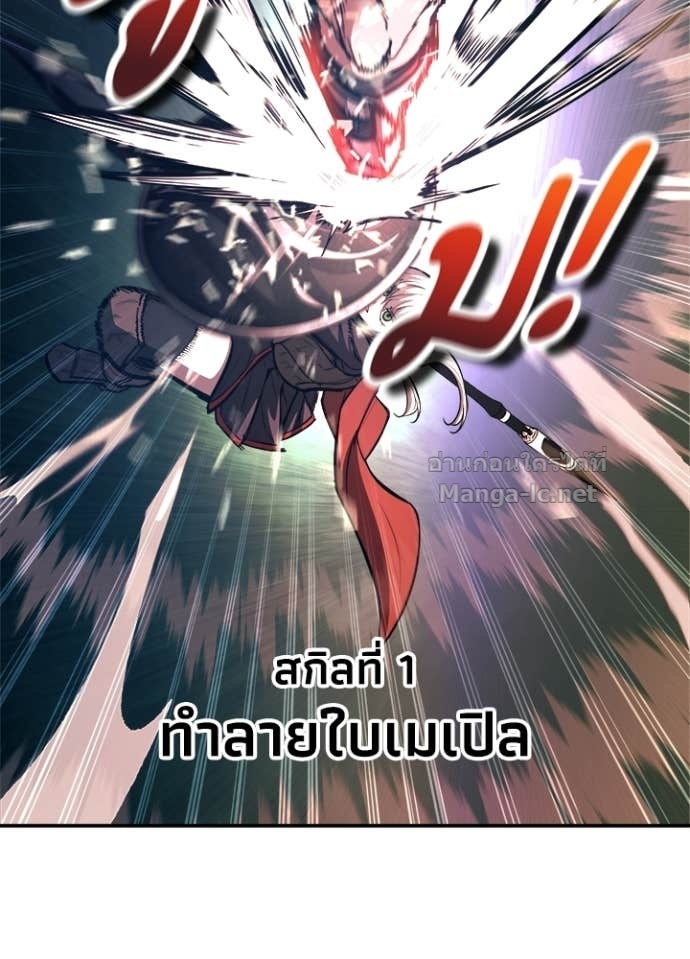 Doujin-Lc- อ่าน โดจิน มังฮวา เกาหลี ญี่ปุ่น จีน แปลไทย ผู้พิชิตเกมป้องกันฐาน ตอนที่ 1 2 3 4 5 6 7 8 9 10 11 12 13 14 ฟรี ไม่มีโฆษณา อ่าน โดจิน Manhwa เกาหลี ญี่ปุ่น จีน เรามีครบ คัดมาให้เน้นๆ โดจิน 18+ รับประกันความฟินโดย Doujin Lc