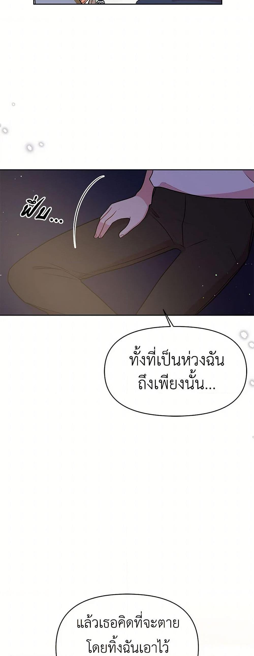 Manga-lc-com อ่านมังงะ อ่านการ์ตูน ออนไลน์ ฟรี My BFF is a Tyrant in Training ตอนที่ 1 2 3 4 5 6 7 8 9 10 11 12 13 14 ฟรี ไม่มีโฆษณา Manga-lc - อ่าน มังงะ อ่าน การ์ตูน ออนไลน์ อ่านมังงะ ฟรี