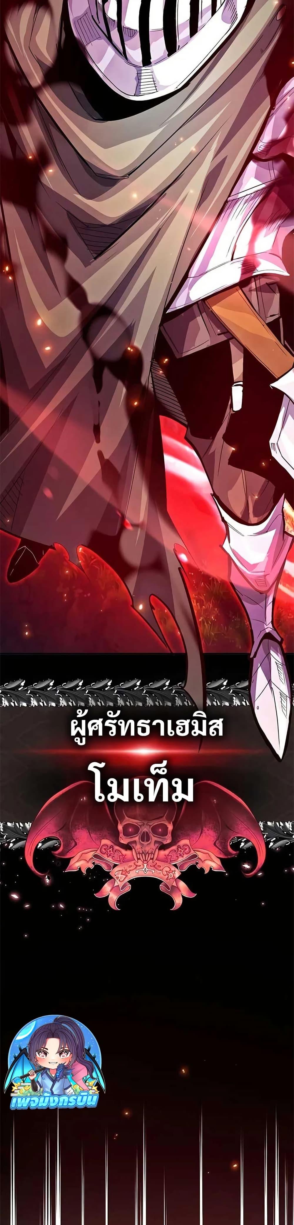Manga-lc-com อ่านมังงะ อ่านการ์ตูน ออนไลน์ ฟรี There’s No Such Thing as a Bad Hero in the World ตอนที่ 1 2 3 4 5 6 7 8 9 10 11 12 13 14 ฟรี ไม่มีโฆษณา Manga-lc - อ่าน มังงะ อ่าน การ์ตูน ออนไลน์ อ่านมังงะ ฟรี