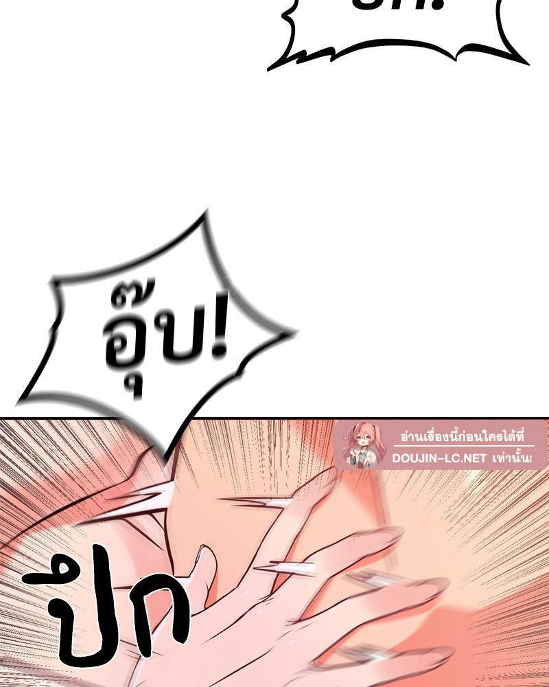 Doujin-Lc- อ่าน โดจิน มังฮวา เกาหลี ญี่ปุ่น จีน แปลไทย My Pillow Business Begins ตอนที่ 1 2 3 4 5 6 7 8 9 10 11 12 13 14 ฟรี ไม่มีโฆษณา อ่าน โดจิน Manhwa เกาหลี ญี่ปุ่น จีน เรามีครบ คัดมาให้เน้นๆ โดจิน 18+ รับประกันความฟินโดย  Doujin Lc