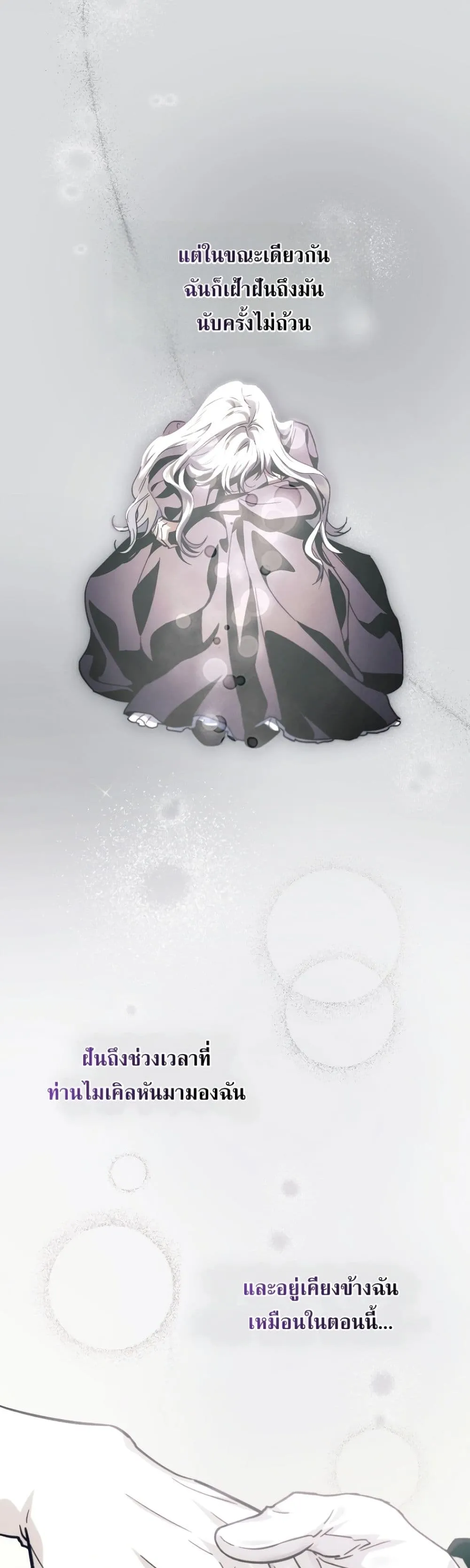 Manga-lc-com อ่านมังงะ อ่านการ์ตูน ออนไลน์ ฟรี My Husband Was Clearly a Paladin ตอนที่ 1 2 3 4 5 6 7 8 9 10 11 12 13 14 ฟรี ไม่มีโฆษณา Manga-lc - อ่าน มังงะ อ่าน การ์ตูน ออนไลน์ อ่านมังงะ ฟรี