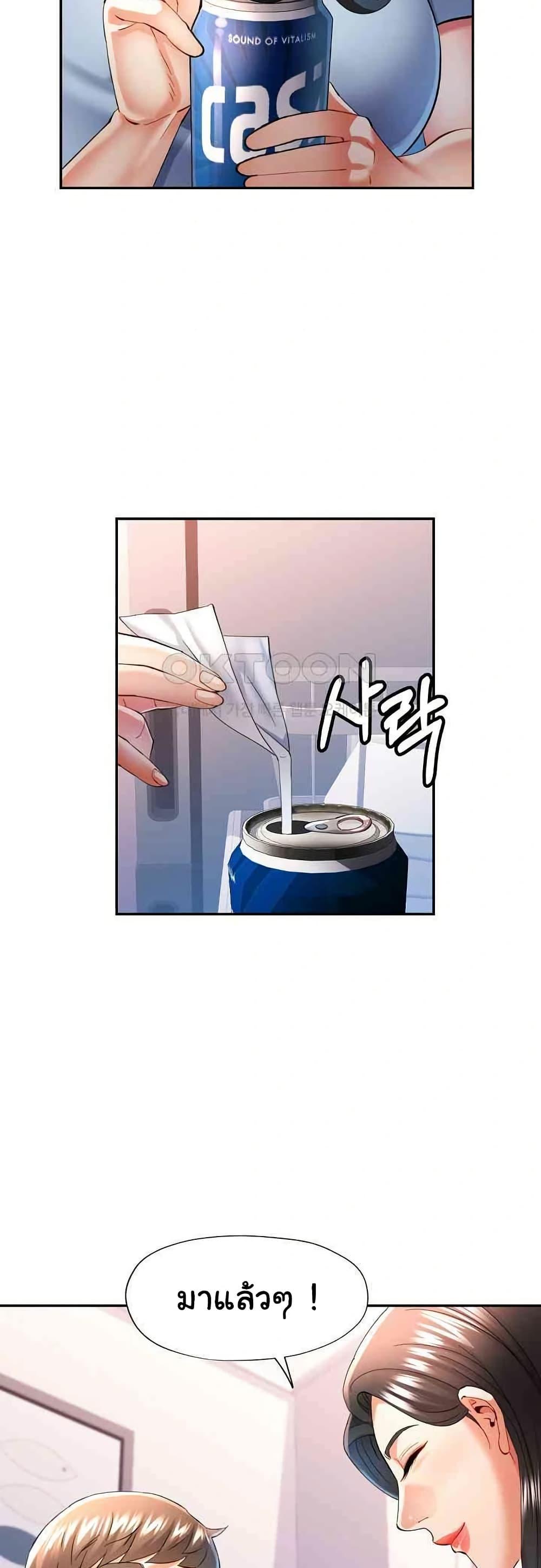 Doujin-Lc- อ่าน โดจิน มังฮวา เกาหลี ญี่ปุ่น จีน แปลไทย In Her Place ตอนที่ 1 2 3 4 5 6 7 8 9 10 11 12 13 14 ฟรี ไม่มีโฆษณา อ่าน โดจิน Manhwa เกาหลี ญี่ปุ่น จีน เรามีครบ คัดมาให้เน้นๆ โดจิน 18+ รับประกันความฟินโดย  Doujin Lc