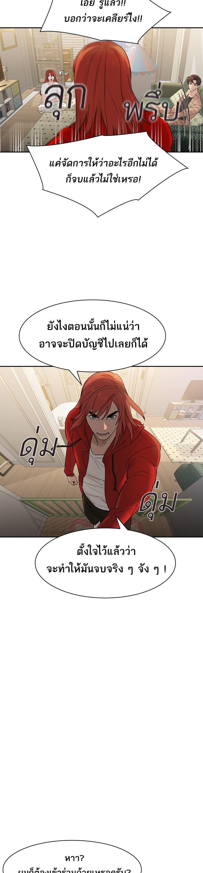 Manga-lc-com อ่านมังงะ อ่านการ์ตูน ออนไลน์ ฟรี The World Is Money and Power กลโกงโลกพนัน ตอนที่ 1 2 3 4 5 6 7 8 9 10 11 12 13 14 ฟรี ไม่มีโฆษณา Manga-lc - อ่าน มังงะ อ่าน การ์ตูน ออนไลน์ อ่านมังงะ ฟรี