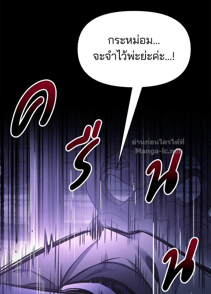 Doujin-Lc- อ่าน โดจิน มังฮวา เกาหลี ญี่ปุ่น จีน แปลไทย ผู้พิชิตเกมป้องกันฐาน ตอนที่ 1 2 3 4 5 6 7 8 9 10 11 12 13 14 ฟรี ไม่มีโฆษณา อ่าน โดจิน Manhwa เกาหลี ญี่ปุ่น จีน เรามีครบ คัดมาให้เน้นๆ โดจิน 18+ รับประกันความฟินโดย Doujin Lc