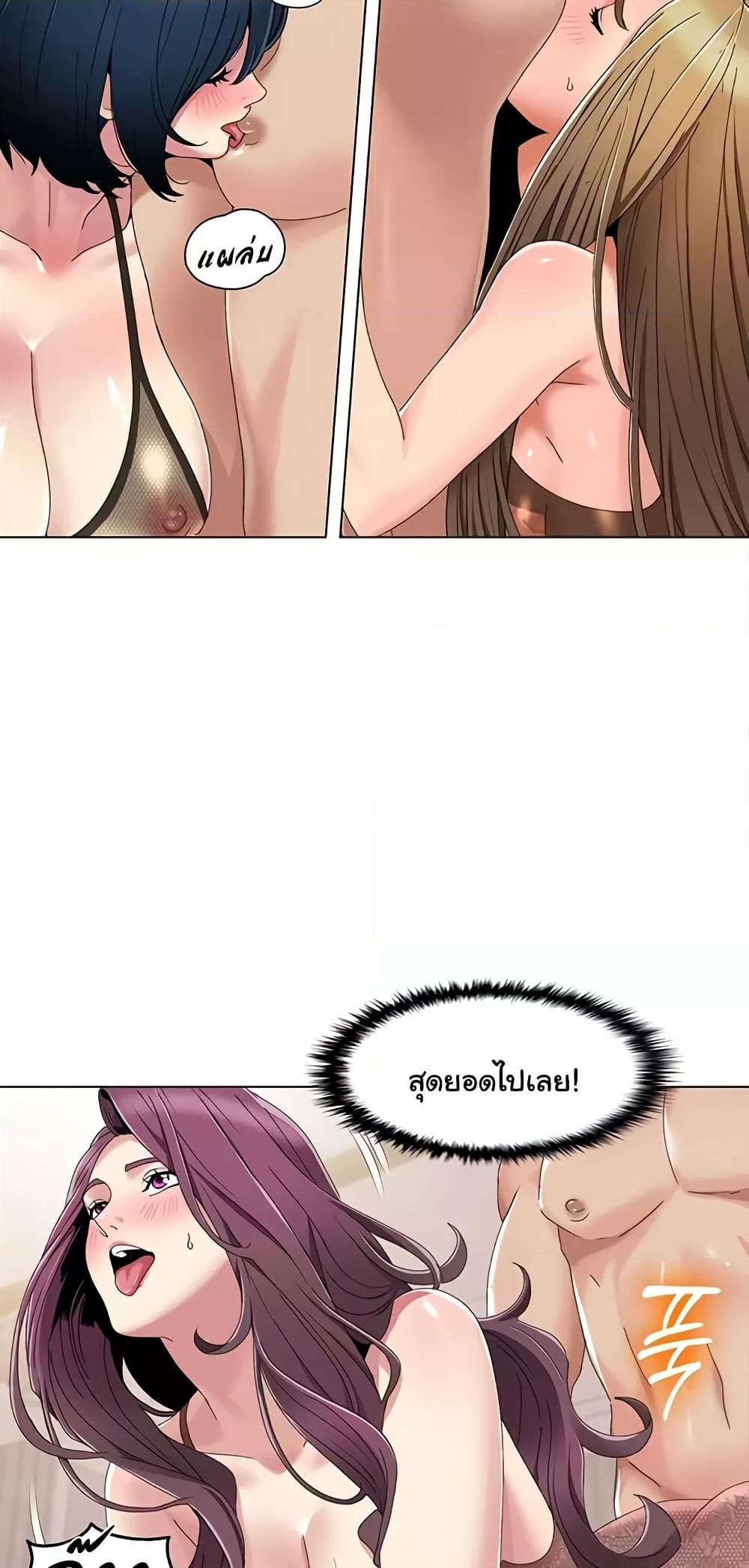 Doujin-Lc- อ่าน โดจิน มังฮวา เกาหลี ญี่ปุ่น จีน แปลไทย Neulsome Studio ตอนที่ 1 2 3 4 5 6 7 8 9 10 11 12 13 14 ฟรี ไม่มีโฆษณา อ่าน โดจิน Manhwa เกาหลี ญี่ปุ่น จีน เรามีครบ คัดมาให้เน้นๆ โดจิน 18+ รับประกันความฟินโดย  Doujin Lc