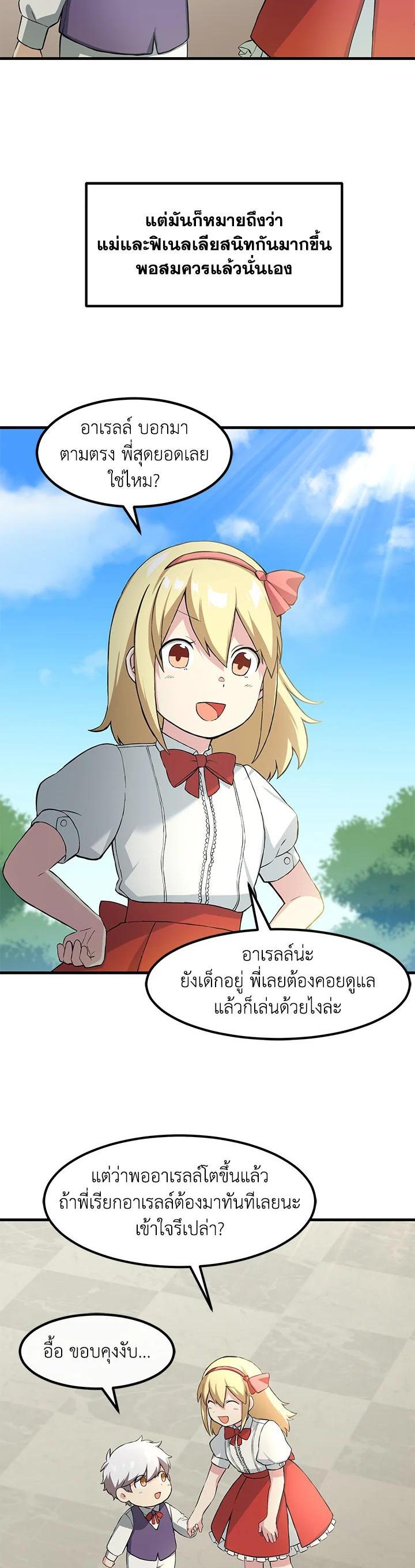 Manga-lc-com อ่านมังงะ อ่านการ์ตูน ออนไลน์ ฟรี How the Pro in His Past Life Sucks the Sweet Honey ตอนที่ 1 2 3 4 5 6 7 8 9 10 11 12 13 14 ฟรี ไม่มีโฆษณา Manga-lc - อ่าน มังงะ อ่าน การ์ตูน ออนไลน์ อ่านมังงะ ฟรี