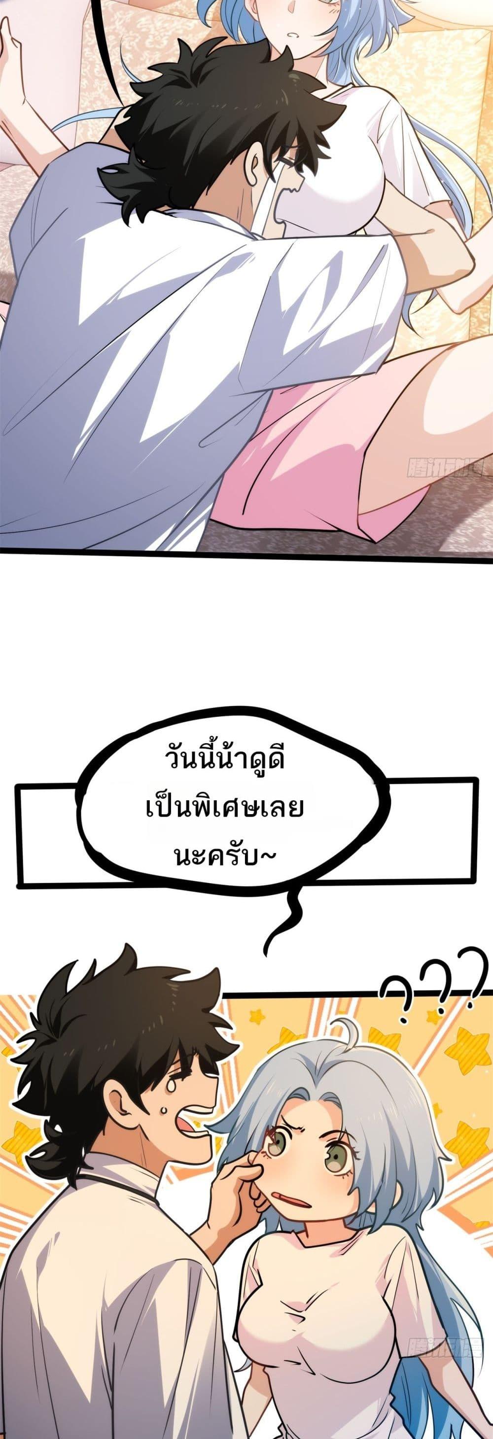 Manga-lc-com อ่านมังงะ อ่านการ์ตูน ออนไลน์ ฟรี Spirit Realm Walker ตอนที่ 1 2 3 4 5 6 7 8 9 10 11 12 13 14 ฟรี ไม่มีโฆษณา Manga-lc - อ่าน มังงะ อ่าน การ์ตูน ออนไลน์ อ่านมังงะ ฟรี