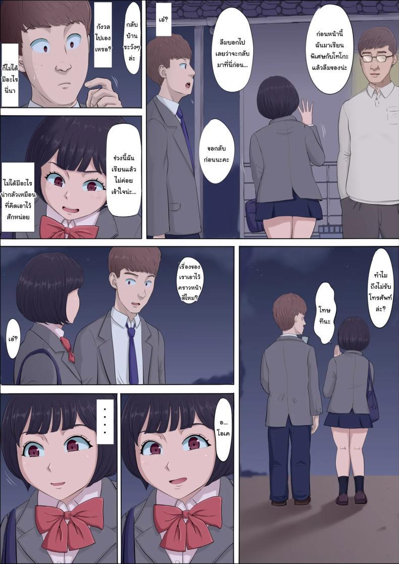 Doujin-Lc- อ่าน โดจิน มังฮวา เกาหลี ญี่ปุ่น จีน แปลไทย ฉันจะปกป้องทั้งสองคนเอง [Cotton House] Mahiru to Numata ~Wana ni Hamerareta Kanojo~ Mahiru and Numata ~The Girl Who Fell into a Trap~ ตอนที่ 1 2 3 4 5 6 7 8 9 10 11 12 13 14 ฟรี ไม่มีโฆษณา อ่าน โดจิน Manhwa เกาหลี ญี่ปุ่น จีน เรามีครบ คัดมาให้เน้นๆ โดจิน 18+ รับประกันความฟินโดย  Doujin Lc