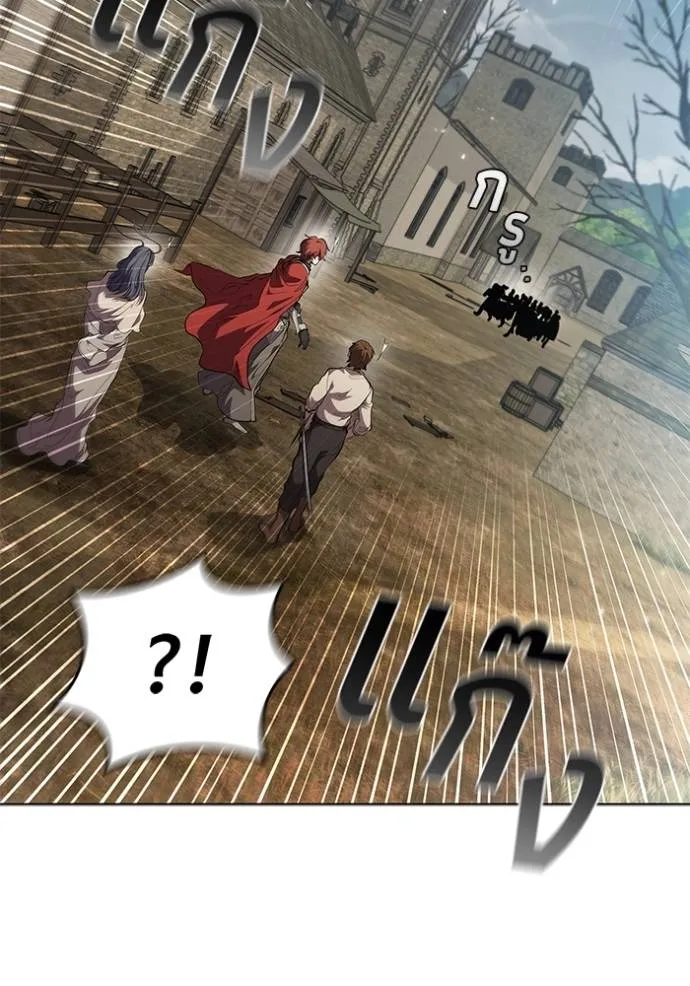 เกิดใหม่ในร่างดยุก ตอนที่ 72 รูปที่ 17