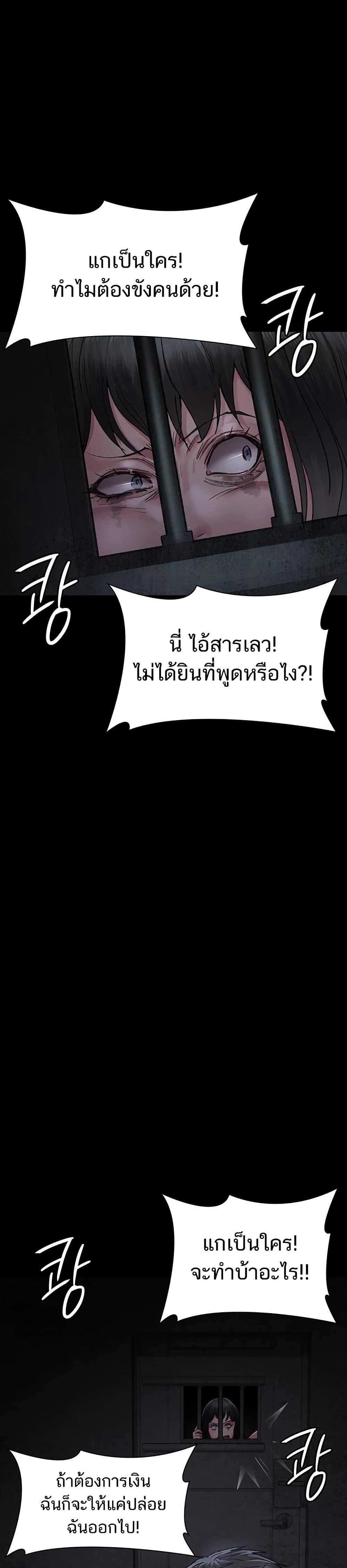 Doujin-Lc- อ่าน โดจิน มังฮวา เกาหลี ญี่ปุ่น จีน แปลไทย Night Hospital ตอนที่ 1 2 3 4 5 6 7 8 9 10 11 12 13 14 ฟรี ไม่มีโฆษณา อ่าน โดจิน Manhwa เกาหลี ญี่ปุ่น จีน เรามีครบ คัดมาให้เน้นๆ โดจิน 18+ รับประกันความฟินโดย  Doujin Lc