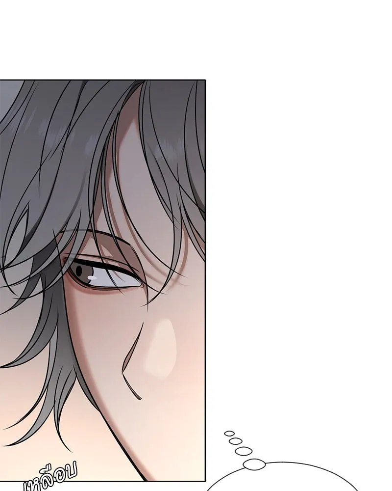 Level One Dreamersbrผู้ชนะรักนี้ต้องเป็น ตอนที่ 62 (จบ) รูปที่ 35