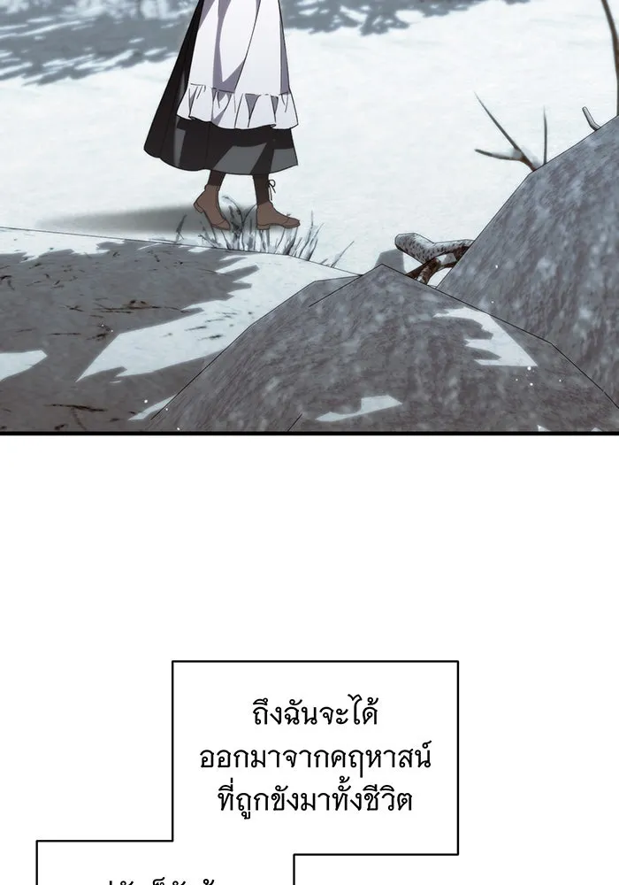 แกล้งตายให้หายแค้น ตอนที่ 6 รูปที่ 13