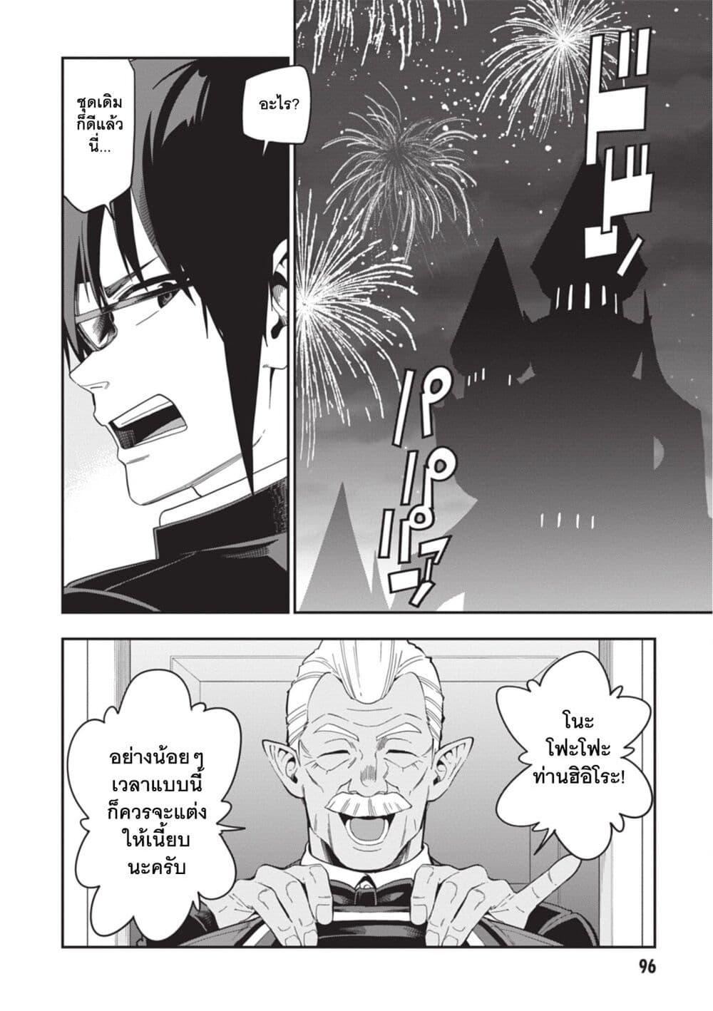 Manga-lc-com อ่านมังงะ อ่านการ์ตูน ออนไลน์ ฟรี Konjiki no Moji Tsukai – Yuusha Yonin ni Makikomareta Unique Cheat ตอนที่ 1 2 3 4 5 6 7 8 9 10 11 12 13 14 ฟรี ไม่มีโฆษณา Manga-lc - อ่าน มังงะ อ่าน การ์ตูน ออนไลน์ อ่านมังงะ ฟรี