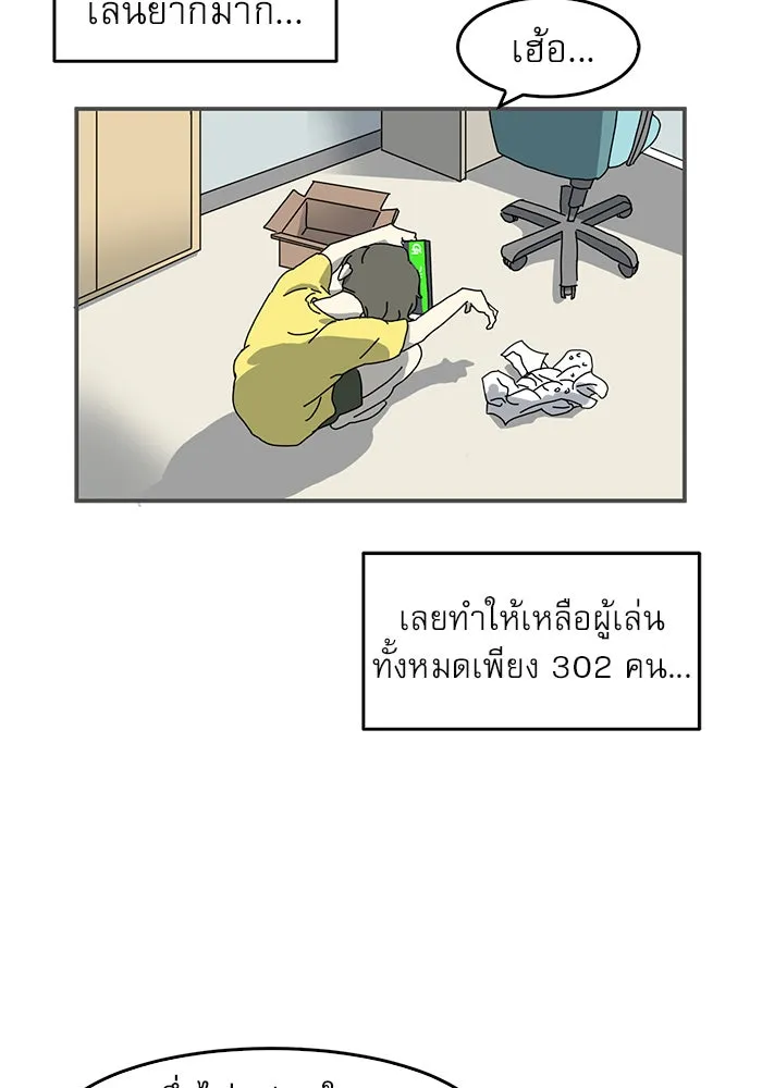 Double Click ตอนที่ 1 รูปที่ 22