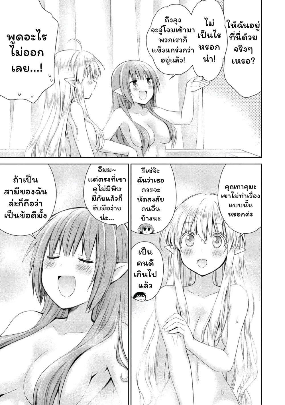 Manga-lc-com อ่านมังงะ อ่านการ์ตูน ออนไลน์ ฟรี Isekai de Kuchizuke wo! Tensei Sekai wa Unmei no Hito de Michiteiru ตอนที่ 1 2 3 4 5 6 7 8 9 10 11 12 13 14 ฟรี ไม่มีโฆษณา Manga-lc - อ่าน มังงะ อ่าน การ์ตูน ออนไลน์ อ่านมังงะ ฟรี