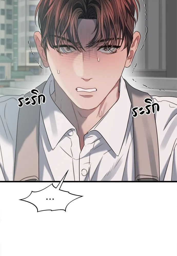 ปรารถนารักอันงดงาม ตอนที่ 73 รูปที่ 55