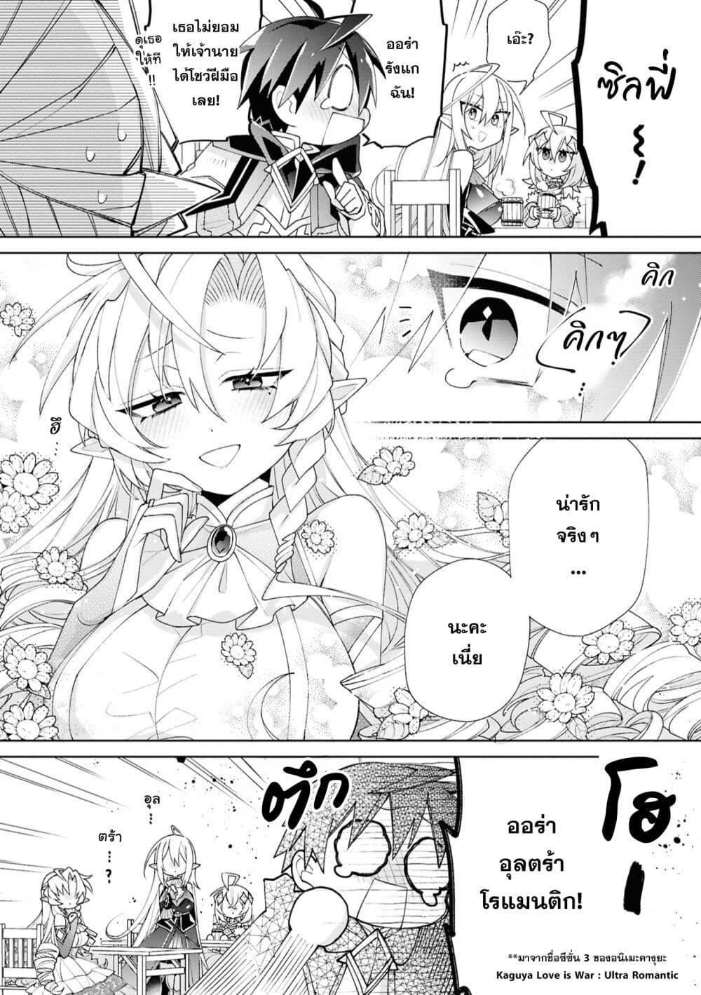 Manga-lc-com อ่านมังงะ อ่านการ์ตูน ออนไลน์ ฟรี Dorei kara no Kitai to Hyouka no sei de Sakushu dekinai no daga ตอนที่ 1 2 3 4 5 6 7 8 9 10 11 12 13 14 ฟรี ไม่มีโฆษณา Manga-lc - อ่าน มังงะ อ่าน การ์ตูน ออนไลน์ อ่านมังงะ ฟรี