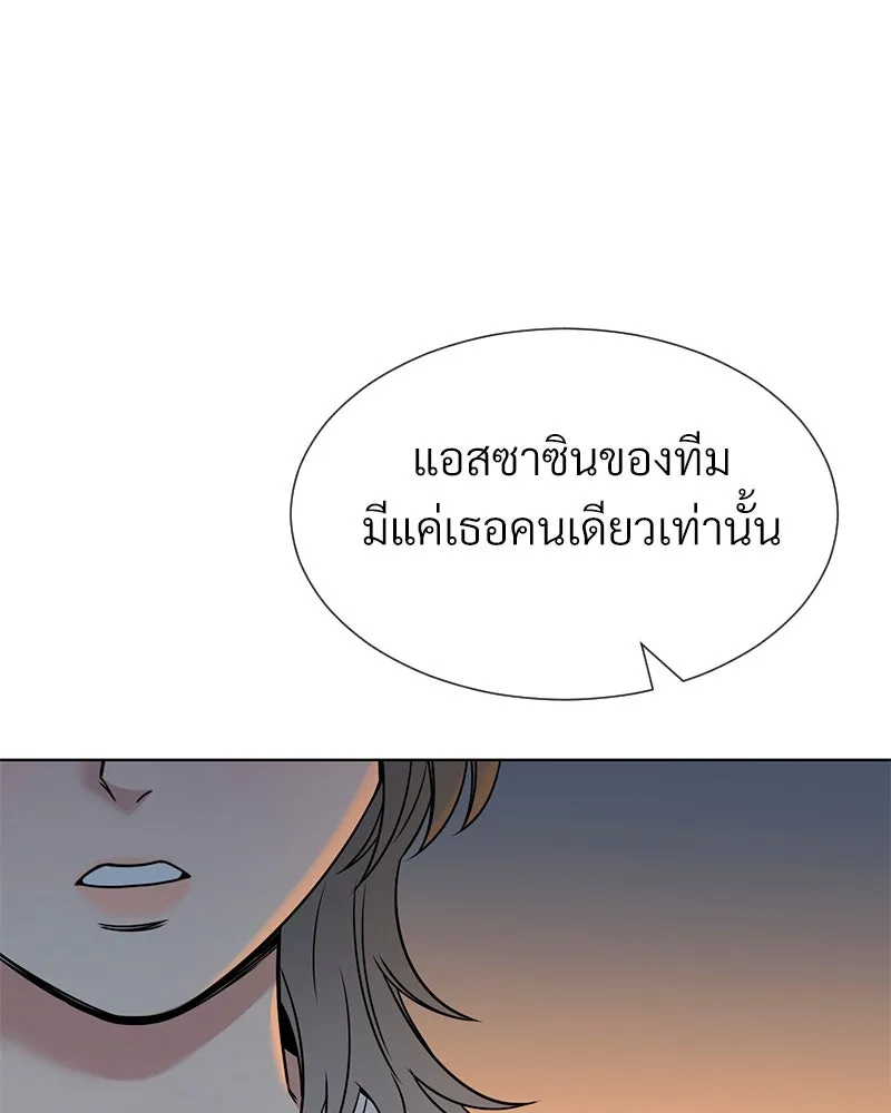 Level One Dreamersbrผู้ชนะรักนี้ต้องเป็น ตอนที่ 44 รูปที่ 94