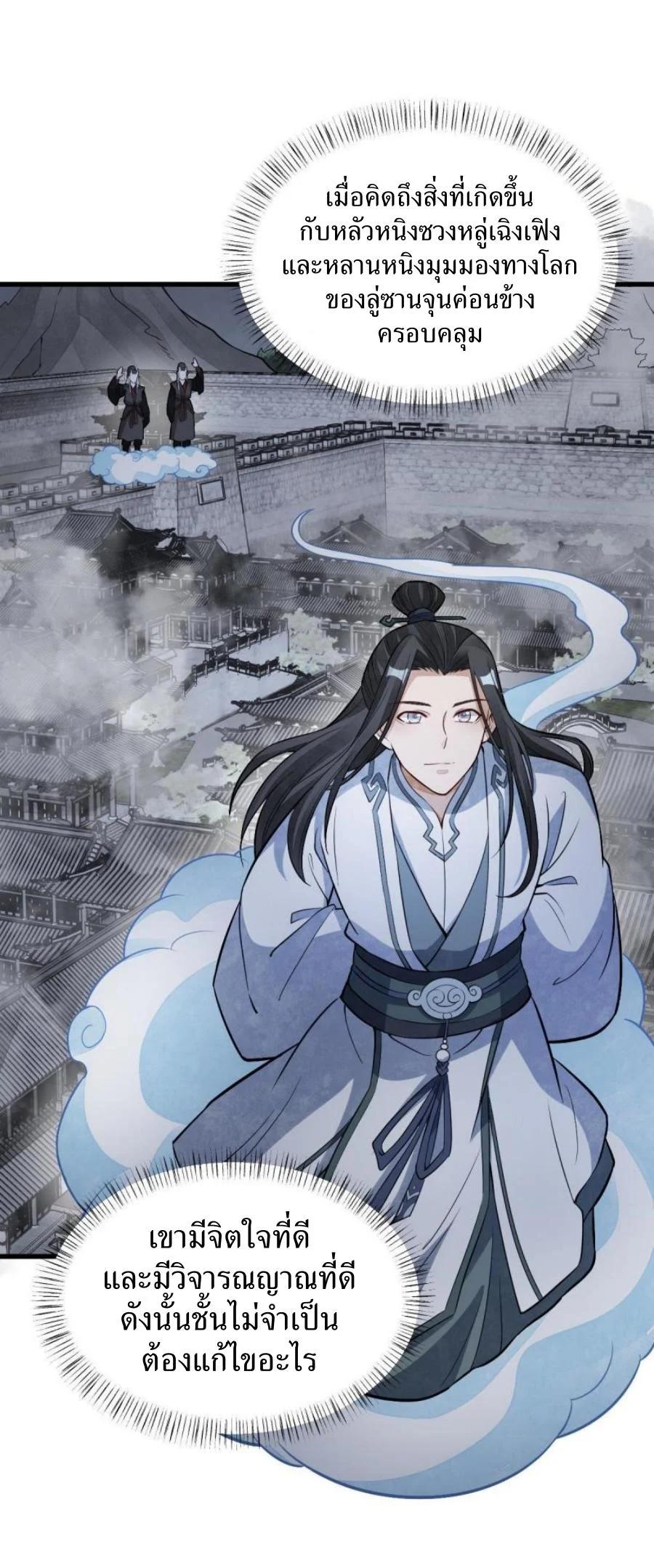 Manga-lc-com อ่านมังงะ อ่านการ์ตูน ออนไลน์ ฟรี Lan Ke Qi Yuan ตอนที่ 1 2 3 4 5 6 7 8 9 10 11 12 13 14 ฟรี ไม่มีโฆษณา Manga-lc - อ่าน มังงะ อ่าน การ์ตูน ออนไลน์ อ่านมังงะ ฟรี