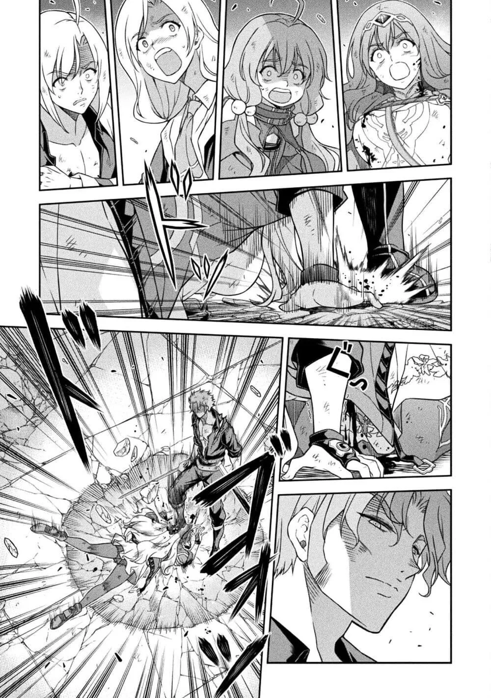 Drawing_ Saikyou Mangaka wa Oekaki Skill de Isekai Musou Suru_ น_กวาดม_งงะผ_ไร_เท_ยมทาน ณ แดนต_างโลก ตอนที่ ตอนที่ 150 รูปที่ 10