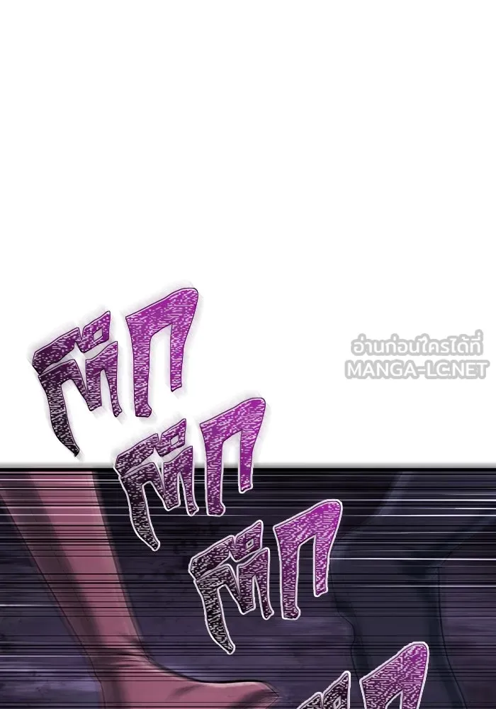 เอาชีวิตรอดในเกมฉบับคนเถื่อน ตอนที่ 76 นักรบผู้หนึ่ง รูปที่ 144