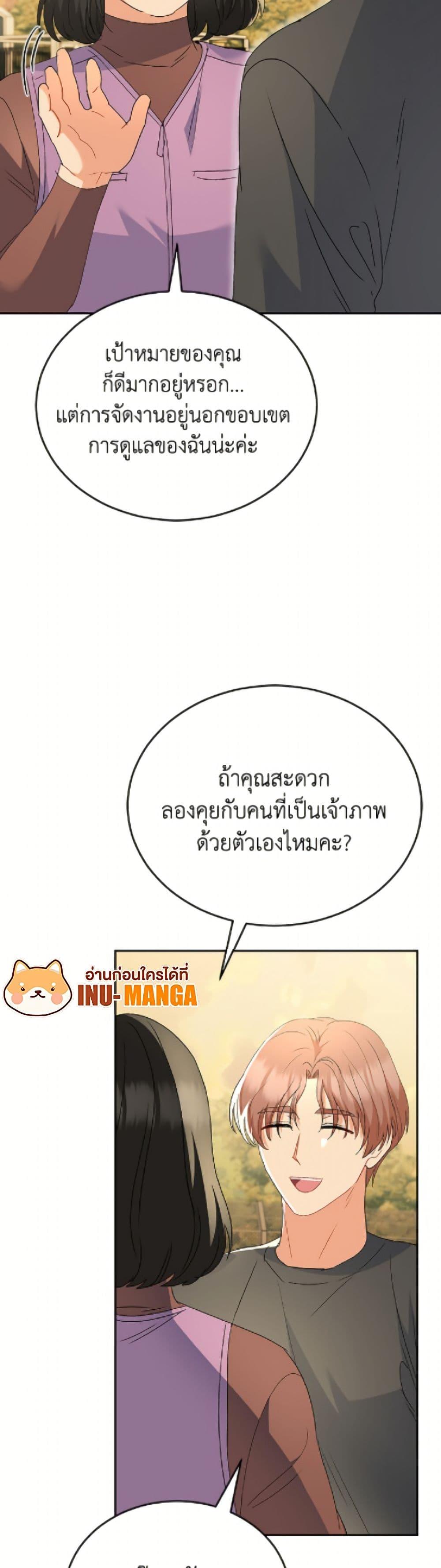 Manga-lc-com อ่านมังงะ อ่านการ์ตูน ออนไลน์ ฟรี Hello! Veterinarian! ตอนที่ 1 2 3 4 5 6 7 8 9 10 11 12 13 14 ฟรี ไม่มีโฆษณา Manga-lc - อ่าน มังงะ อ่าน การ์ตูน ออนไลน์ อ่านมังงะ ฟรี