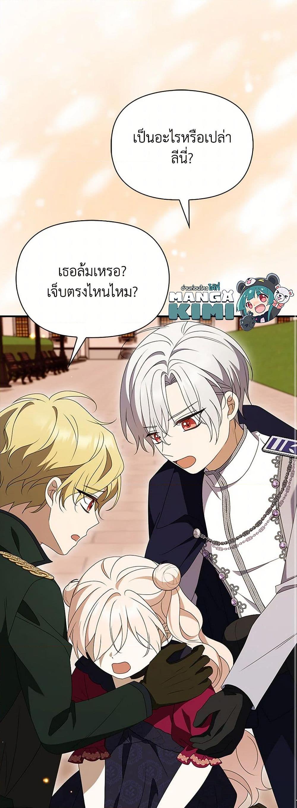 Manga-lc-com อ่านมังงะ อ่านการ์ตูน ออนไลน์ ฟรี The Gangster Baby of the Duke’s Family ตอนที่ 1 2 3 4 5 6 7 8 9 10 11 12 13 14 ฟรี ไม่มีโฆษณา Manga-lc - อ่าน มังงะ อ่าน การ์ตูน ออนไลน์ อ่านมังงะ ฟรี