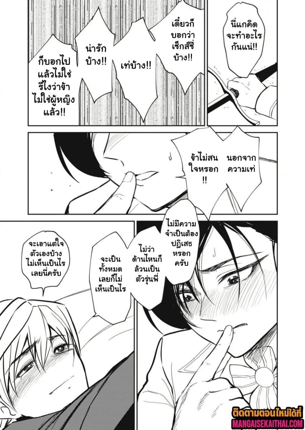 Manga-lc-com อ่านมังงะ อ่านการ์ตูน ออนไลน์ ฟรี Isekai Koushoku Musou Roku – Isekai Tensei no Chie to Chikara wo, Tada Hitasura XXXX suru Tame ni Tsukau ตอนที่ 1 2 3 4 5 6 7 8 9 10 11 12 13 14 ฟรี ไม่มีโฆษณา Manga-lc - อ่าน มังงะ อ่าน การ์ตูน ออนไลน์ อ่านมังงะ ฟรี