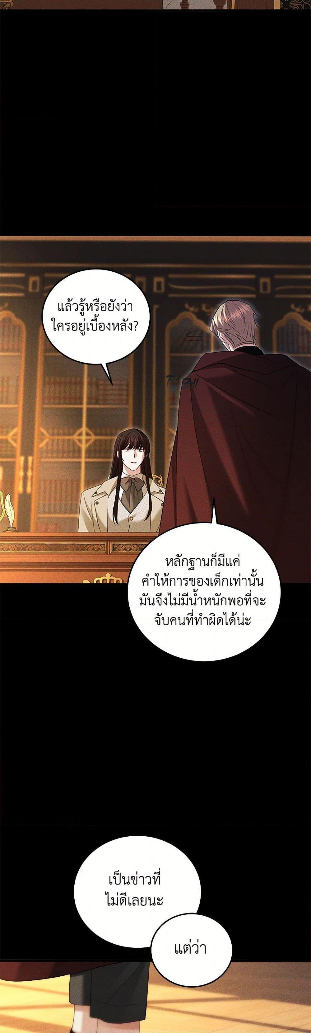 Manga-lc-com อ่านมังงะ อ่านการ์ตูน ออนไลน์ ฟรี The Hero’s Ready to Retire ตอนที่ 1 2 3 4 5 6 7 8 9 10 11 12 13 14 ฟรี ไม่มีโฆษณา Manga-lc - อ่าน มังงะ อ่าน การ์ตูน ออนไลน์ อ่านมังงะ ฟรี