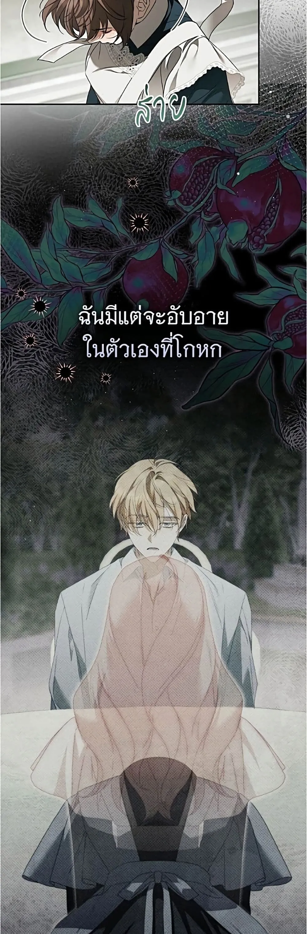 Manga-lc-com อ่านมังงะ อ่านการ์ตูน ออนไลน์ ฟรี The Count’s Secret Maid ตอนที่ 1 2 3 4 5 6 7 8 9 10 11 12 13 14 ฟรี ไม่มีโฆษณา Manga-lc - อ่าน มังงะ อ่าน การ์ตูน ออนไลน์ อ่านมังงะ ฟรี