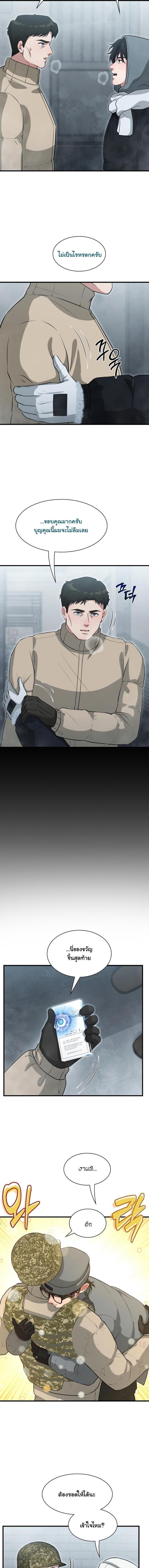 Manga-lc-com อ่านมังงะ อ่านการ์ตูน ออนไลน์ ฟรี Office Worker in the Ice Age Apocalypse ตอนที่ 1 2 3 4 5 6 7 8 9 10 11 12 13 14 ฟรี ไม่มีโฆษณา Manga-lc - อ่าน มังงะ อ่าน การ์ตูน ออนไลน์ อ่านมังงะ ฟรี