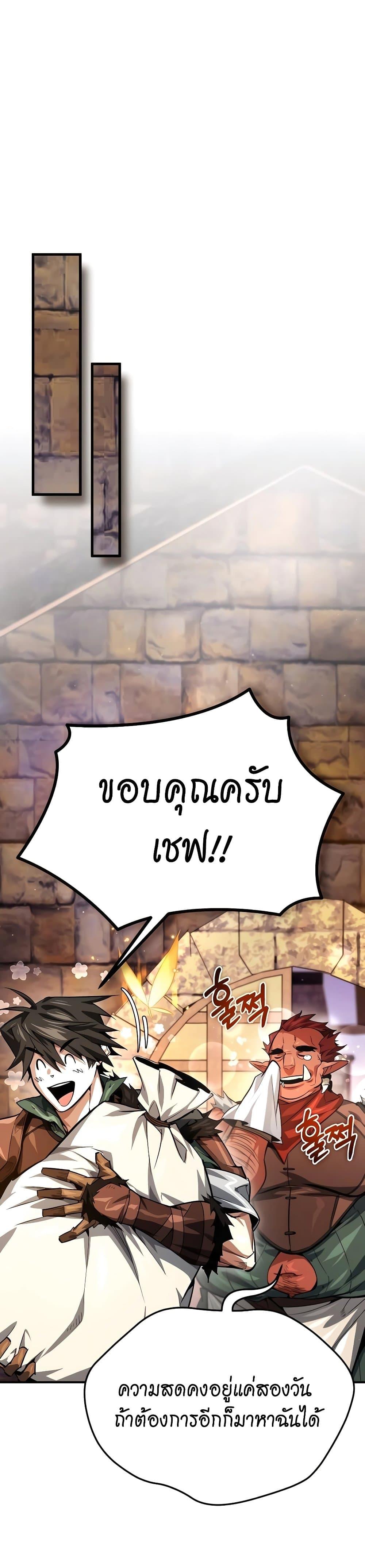 Manga-lc-com อ่านมังงะ อ่านการ์ตูน ออนไลน์ ฟรี There’s No Such Thing as a Bad Hero in the World ตอนที่ 1 2 3 4 5 6 7 8 9 10 11 12 13 14 ฟรี ไม่มีโฆษณา Manga-lc - อ่าน มังงะ อ่าน การ์ตูน ออนไลน์ อ่านมังงะ ฟรี