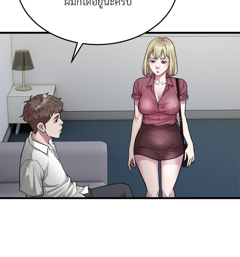 Doujin-Lc- อ่าน โดจิน มังฮวา เกาหลี ญี่ปุ่น จีน แปลไทย Taxi ตอนที่ 1 2 3 4 5 6 7 8 9 10 11 12 13 14 ฟรี ไม่มีโฆษณา อ่าน โดจิน Manhwa เกาหลี ญี่ปุ่น จีน เรามีครบ คัดมาให้เน้นๆ โดจิน 18+ รับประกันความฟินโดย  Doujin Lc