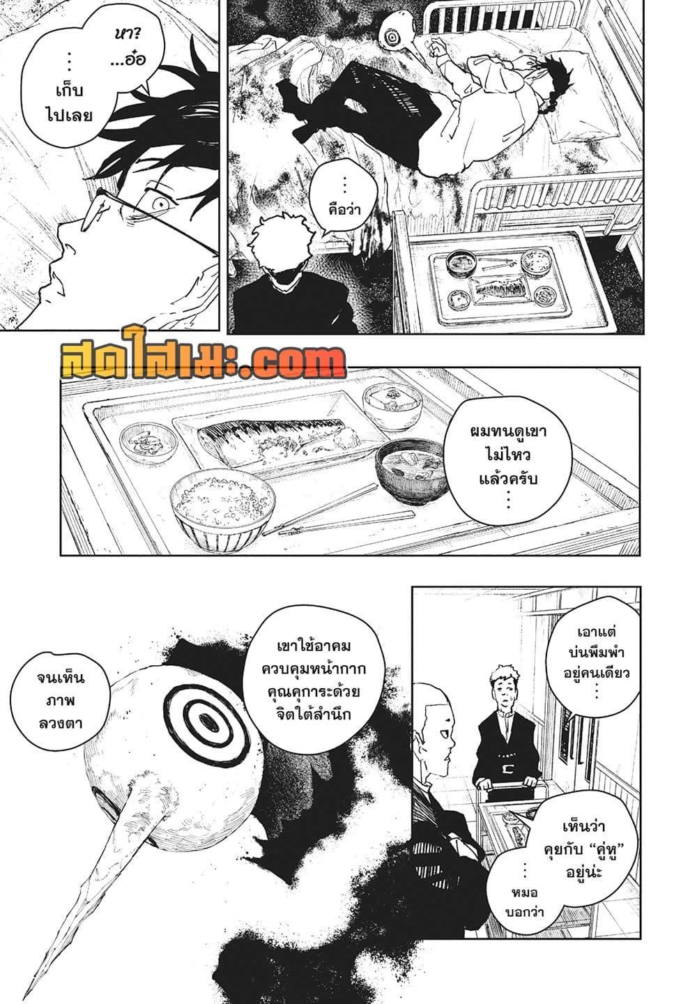Manga-lc-com อ่านมังงะ อ่านการ์ตูน ออนไลน์ ฟรี Kagurabachi ตอนที่ 1 2 3 4 5 6 7 8 9 10 11 12 13 14 ฟรี ไม่มีโฆษณา Manga-lc - อ่าน มังงะ อ่าน การ์ตูน ออนไลน์ อ่านมังงะ ฟรี