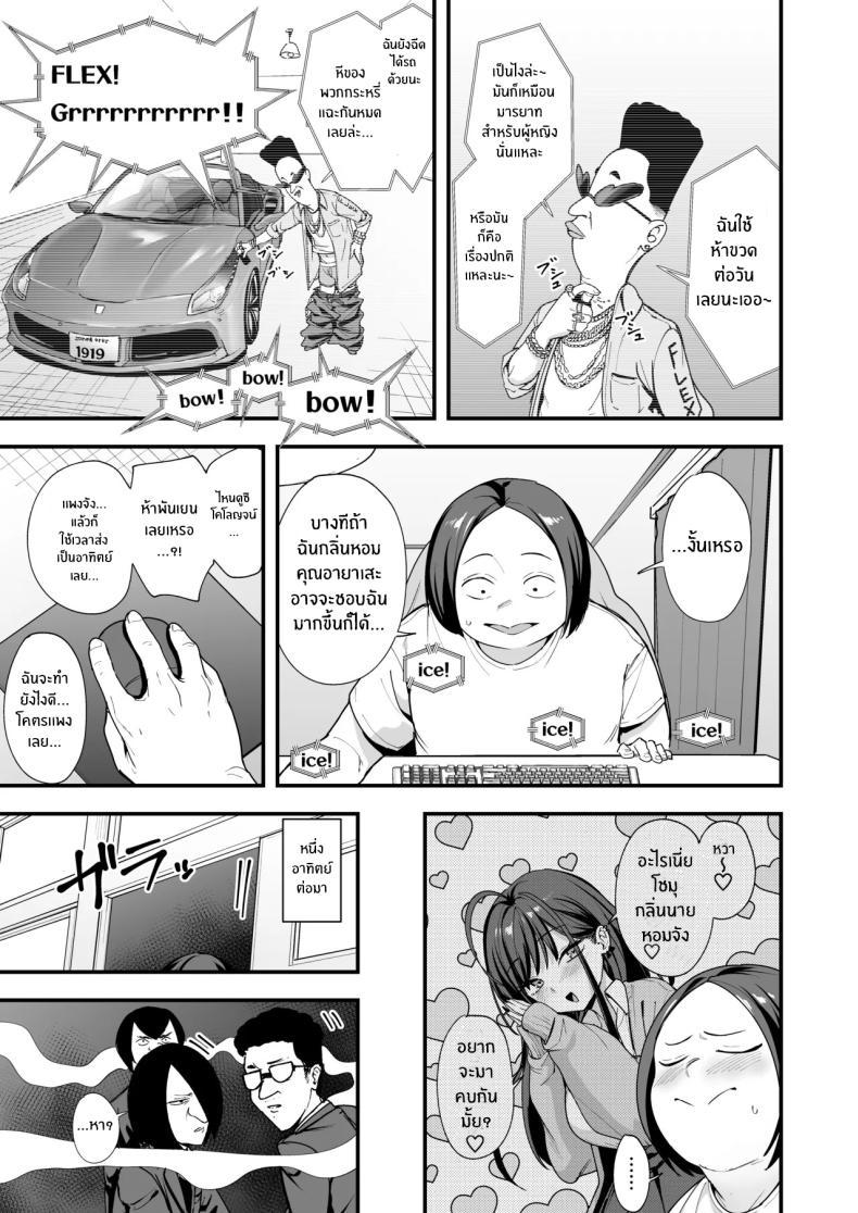 Doujin-Lc- อ่าน โดจิน มังฮวา เกาหลี ญี่ปุ่น จีน แปลไทย เรื่องราวจนถึงวันที่ผมและเธอได้มาคบกัน [Fuguta-ke] Otaku no Boku ga Ichigun Gal to Tsukiaerumade no Hanashi ตอนที่ 1 2 3 4 5 6 7 8 9 10 11 12 13 14 ฟรี ไม่มีโฆษณา อ่าน โดจิน Manhwa เกาหลี ญี่ปุ่น จีน เรามีครบ คัดมาให้เน้นๆ โดจิน 18+ รับประกันความฟินโดย  Doujin Lc