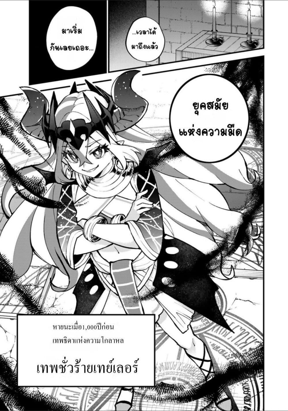 Doujin-Lc- อ่าน โดจิน มังฮวา เกาหลี ญี่ปุ่น จีน แปลไทย Sekai Saikyou no Majo, Hajimemashita – Watashidake “Kouryaku Saito” wo Mireru Sekai de Jiyuu ni Ikimasu ตอนที่ 1 2 3 4 5 6 7 8 9 10 11 12 13 14 ฟรี ไม่มีโฆษณา อ่าน โดจิน Manhwa เกาหลี ญี่ปุ่น จีน เรามีครบ คัดมาให้เน้นๆ โดจิน 18+ รับประกันความฟินโดย  Doujin Lc