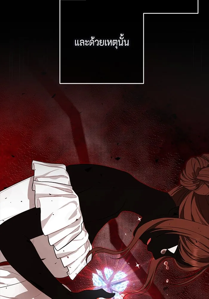 ละครชีวิตลิขิตรัก ตอนที่ 4 รูปที่ 104